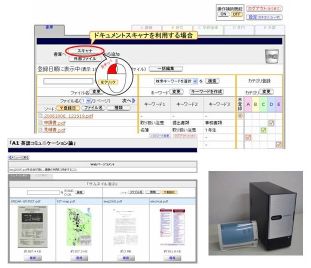 scantechno-img